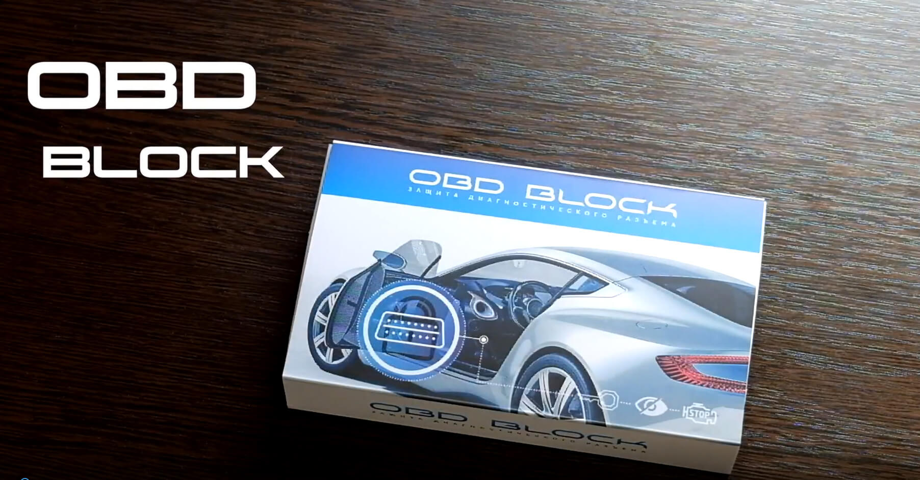 OBD-product-video thumbnail
